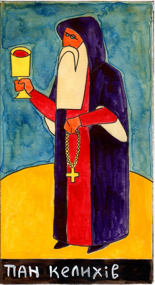 Класичне Українське Таро Пан Чаш