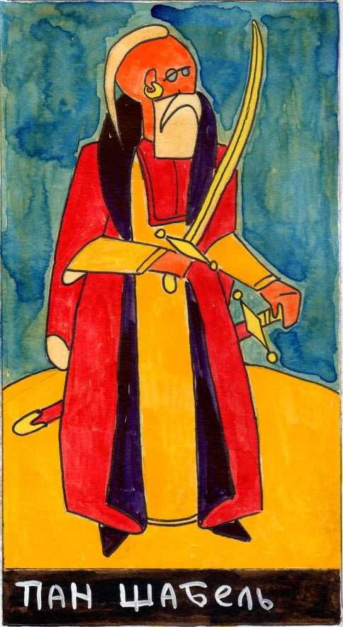 Класичне Українське Таро Пан шабель